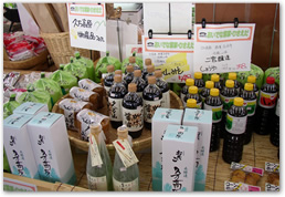 生産者コーナー